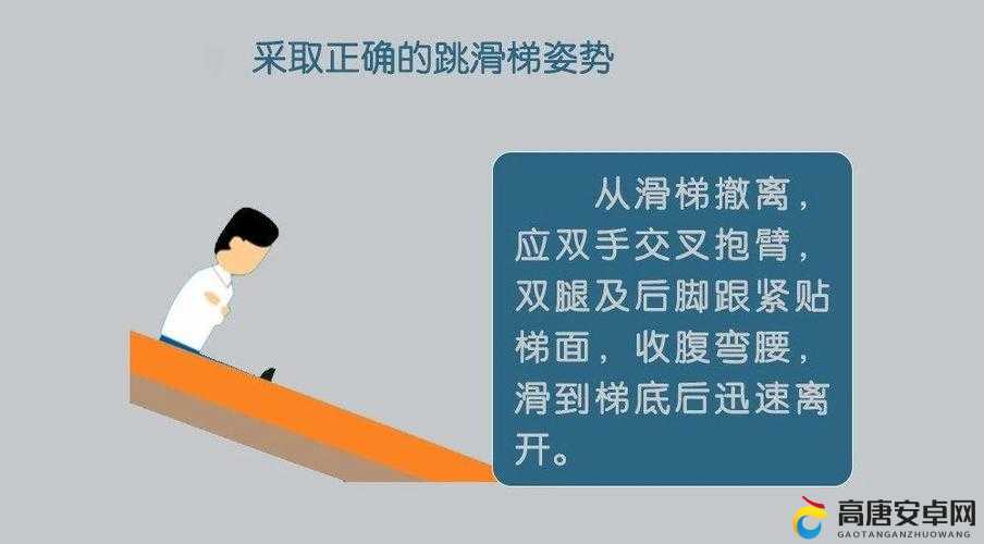 缺氧游戏中滑梯如何使用？全面解析滑梯作用与使用攻略